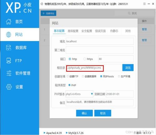 cms网站系统分析 74cms bagecms yccms 漏洞测试