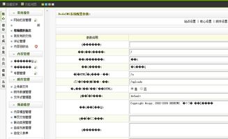 dedecms织梦后台乱码是什么情况,该怎么处理