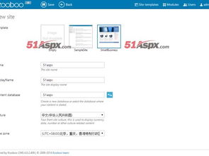 kooboo cms v4.3源码