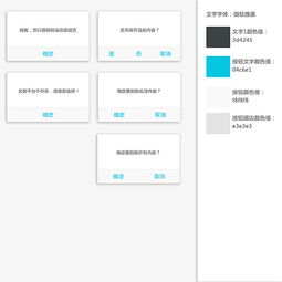 cms后台界面