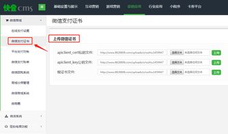 微信关注公众号领福利活动怎么设置