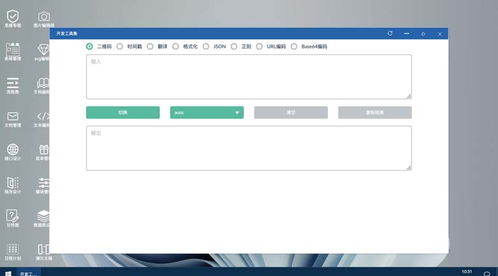 开源办公底代码套件 godocms 盛装发布