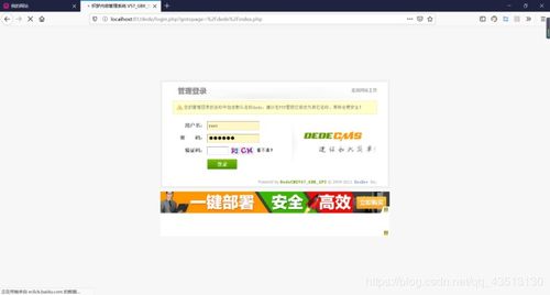 通过wampserver安装织梦cms教程
