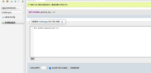 常见的cms漏洞解析