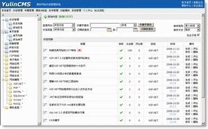 yulincms
