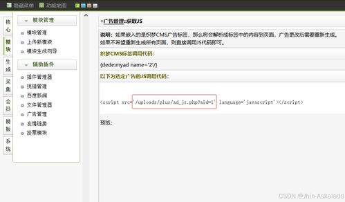 cms getshell漏洞复现