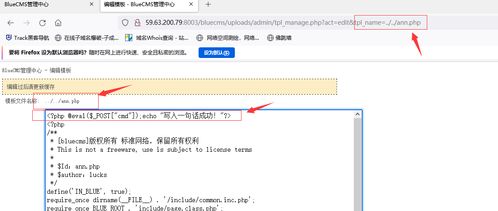 封神台之萌新也能找cms漏洞整理记录