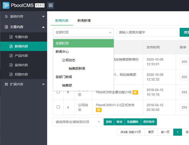 怎么用cms建站?