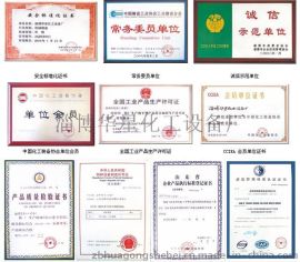 搪瓷反应釜诚信企业 淄博华星化工设备厂