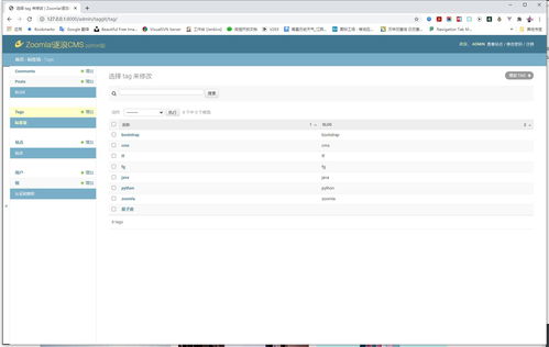 尖端之作看逐浪 zoomla 逐浪cms python版发布