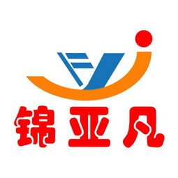 淄博亚凡金属制品厂