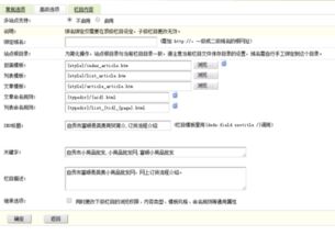 dedecms怎么实现移动端商品调用商品模板,文章调用文章模板