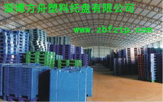 淄博方舟塑料托盘公司 公司介绍