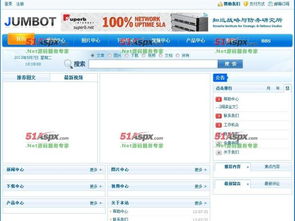 jumbotcms v6.0.0源码