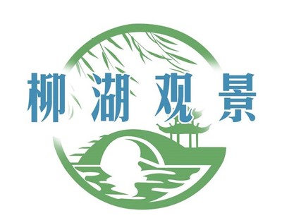 诗 | 满春重:赞淄博烧烤