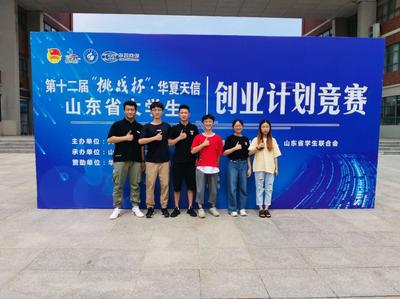 耿志:学以致用,知行并进