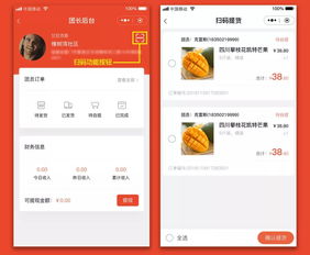 山东淄博微信公众号小程序精品功能展示 超多惊喜功能赶快收藏