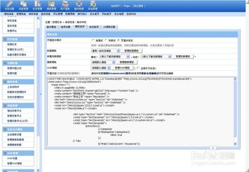 php排行榜系统,cms排行 php cms系统排行榜