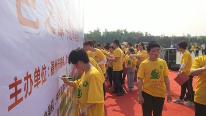 “牵着蜗牛去散步” | 德州市残联组织开展全国联动迷你马拉松赛
