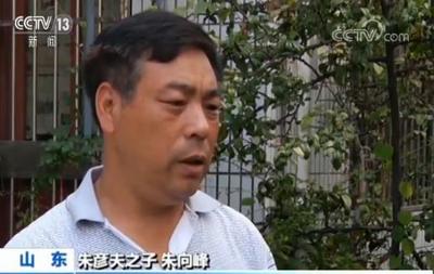 央视点赞“人民楷模”朱彦夫:永远像战士一样坚守阵地