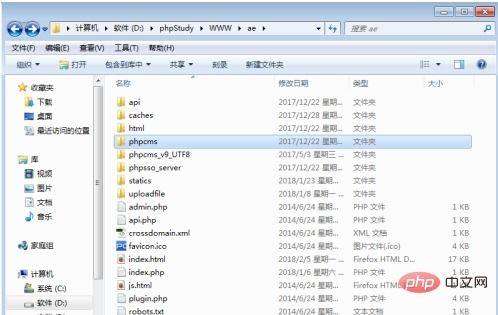 二级导航条用php怎么实现,phpcms如何调用二级导航栏标签