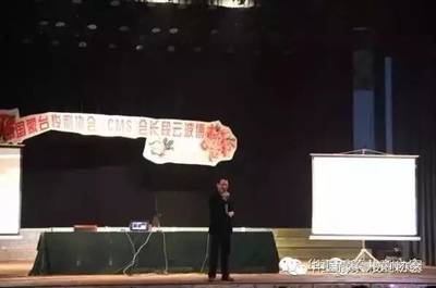 CMS公益讲座·青岛(3月17日-18日) | 2018年蒙台梭利教育专家段云波博士/宋忠良博士/陈剑老师系列大型讲座,欢迎参加