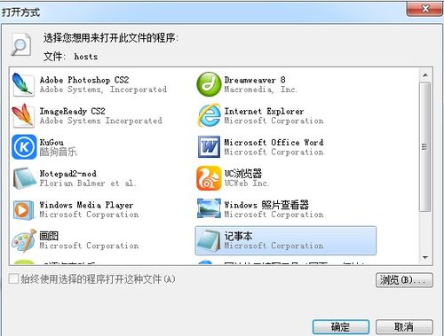 php后台弹出提示框,dedecms进入后台,弹出index.php保存的提示对话框解决方法