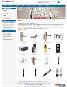 semcms英文外贸网站 v4.1