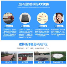 安康电缆沟盖板 鲁润建材 电缆沟盖板