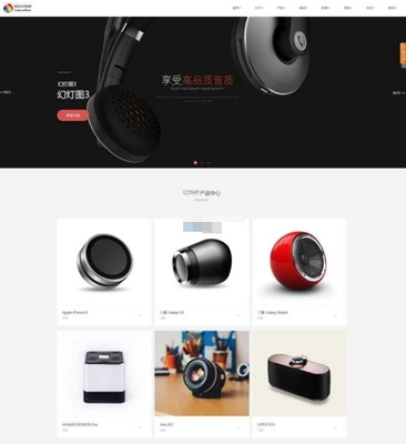 闪灵CMS企业建站系统(含小程序源码) v5.0 build20210930