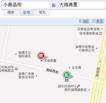 淄博张店小商品街大海商厦有那路公交车到