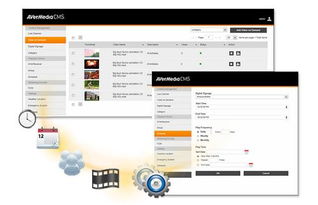 download avermedia
