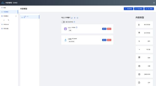 小程序源码 租房管理系统 小程序云开发正式支持 cms 内容管理系统