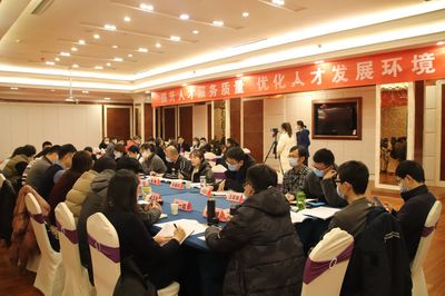 山东省高层次人才服务专员培训班在德州举办