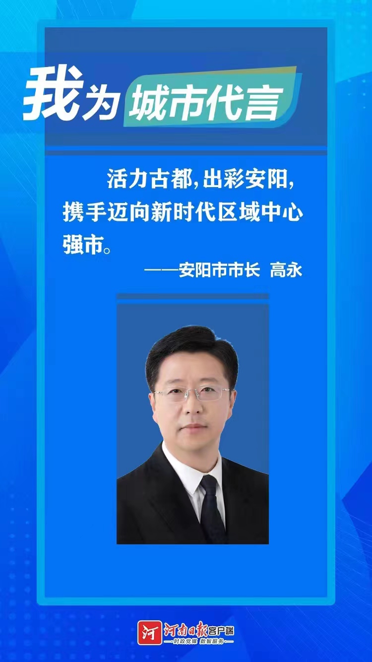 山东淄博:奥运冠军代言家乡文明城市ip 用传统文化涵养城.