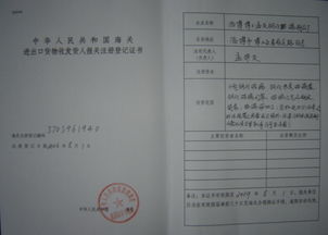 淄博博山孟友钢化玻璃制品厂