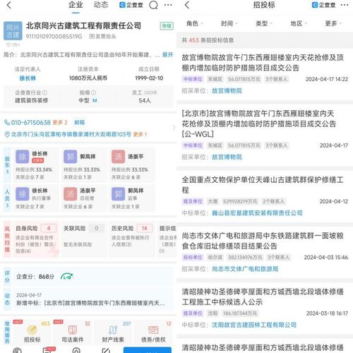 河南对 河大礼堂火灾 开展提级调查,涉事公司曾因消防问题被罚