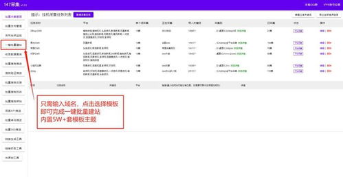 魅思cms采集 魅思cms站群采集 魅思cms资源采集免费