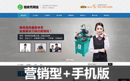 通用其它织梦模板,dedecms模板,dede模板下载 第23页