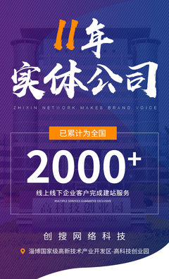 xiaocms仿站|dedecms仿站|Eyoucms仿站|企业网站仿制