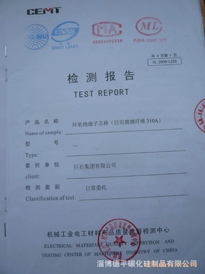 硅碳棒保护套图片,硅碳棒保护套图片大全,淄博德平碳化硅制品-