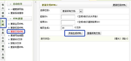 多说评论插件织梦版本 多说for dedecms0.3.1 官方版 腾牛下载