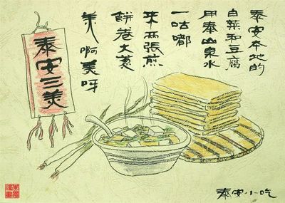 你可能对山东有点误解,我觉得