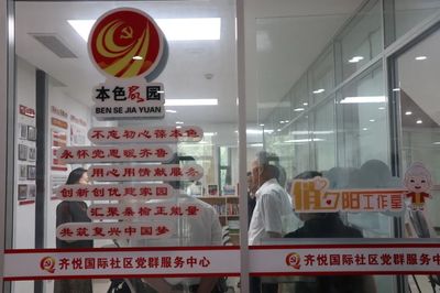 德州市委老干部局赴淄博开展对标考察交流