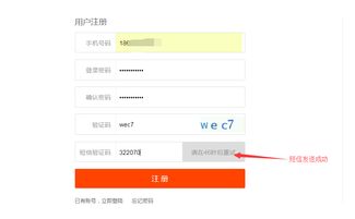 uqcms云商系统新增短信宝短信接口