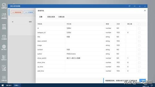 开源办公低代码套件,完善的低代码开发工具流,办公系统解决方案