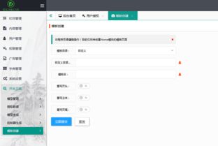 eduaskcms 致力于打造产品级开发框架