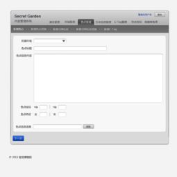 imuseum cms