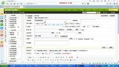 站长聚集地织梦cms基础教程第七课 织梦cms内容管理