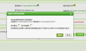 歪酷cms评测 一键式cms建站服务